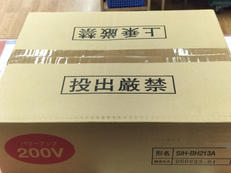 ビルトインIHクッキングヒーター【未開封品】|三化工業