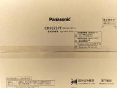 温水洗浄便座【未開封品】|PANASONIC