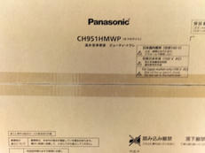 温水洗浄便座【未開封品】|PANASONIC