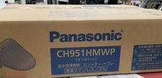 【未開封品】温水洗浄便座|PANASONIC