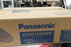 温水洗浄便座|PANASONIC