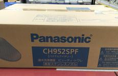 温水洗浄便座|PANASONIC