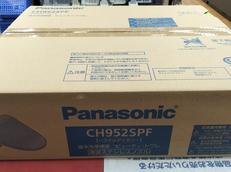 温水洗浄便座|PANASONIC