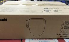 【未開封品】温水洗浄便座|PANASONIC