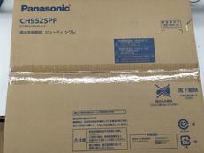 温水洗浄便座【未開封品】|PANASONIC