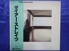 ダイアー・ストレイツ Dire Straits|ヴァーティゴレコード