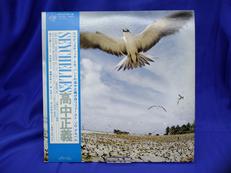 高中正義　Seychelles|KITTY RECORDS