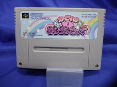 カービィのきらきらきっず　スーパーファミコンソフト|NINTENDO