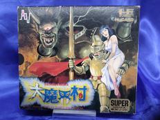 大魔界村　PCエンジンスーパーグラフィックスソフト|NECアベニュー