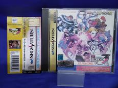 ストリートファイターZERO3 単品　セガサターンソフト|カプコン