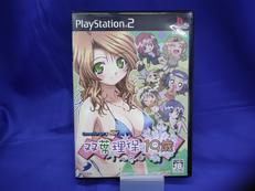 Love Songs ADV 双葉理保19歳 ～冬～|ディースリー・パブリッシャー