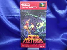 スーパーメトロイド　スーパーファミコンソフト|NINTENDO / 任天堂