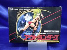 アウトランダーズ　ファミコンソフト|ビクター音楽産業