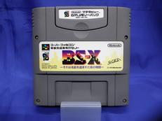 BS-X -それは名前を盗まれた街の物語- St.GIGN|NINTENDO / 任天堂