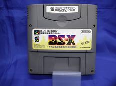 BS-X -それは名前を盗まれた街の物語- St.GIGN|NINTENDO / 任天堂