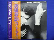 デヴィッド・ボウイ　英雄夢語り（ヒーローズ）|RVC