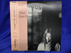 大貫妙子 グレイスカイズ/サンシャワー|クラウンレコード