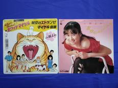 山瀬まみ　星空のエトランゼ　ホワッツマイケル|KING RECORD