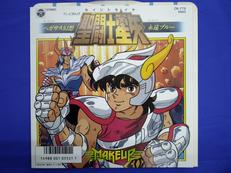 MAKE-UP　ペガサス幻想　聖闘士星矢|日本コロムビア
