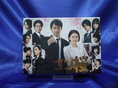 TBS ドラゴン桜（2021年版）ディレクターズカット版|TCエンタテインメント