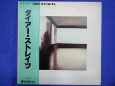 ダイアー・ストレイツ DIRE STRAITS|ヴァーティゴレコード