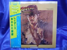 レイダース 失われた聖櫃 (アーク)|ポリドールレコード