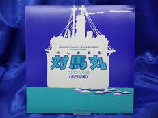 対馬丸 さようなら沖縄 ドラマ編　OST|ビクター音楽産業