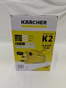 高圧洗浄機|KARCHER