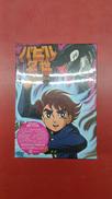 DVD-BOX|東映アニメーション
