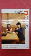 DVD-BOX|ハピネット
