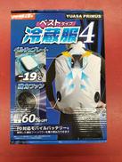 空調服(バッテリー×2セット)|THANKO