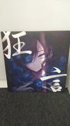ADO/狂言|Universal Music