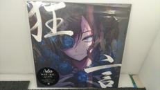 ADO/狂言|Universal Music