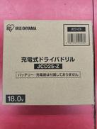 充電式ドライバドリル|IRIS OHYAMA