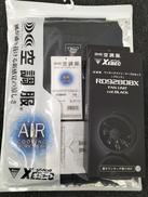 空調服、ファンセット|XEBEC