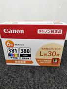 インクカートリッジ|CANON