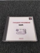 トワイライトシンドロームスペシャル|ヒューマン