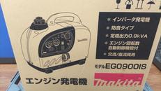 エンジン発電機|MAKITA