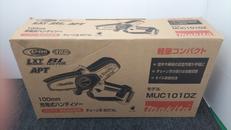 充電式ハンディソー|MAKITA