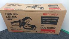 充電式ハンディソー|MAKITA