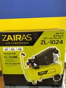 エアーコンプレッサー|ZAIRAS