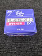 リボンロッド60|YAMAYO