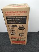 充電式ランタン付ラジオ|MAKITA