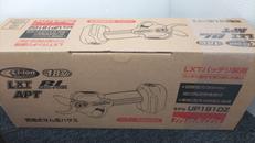 充電式せん定ハサミ|MAKITA