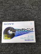 8MMビデオクリーニングカセット|SONY