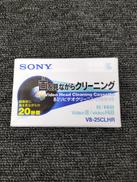 8MMビデオクリーニングカセット|SONY