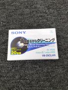 8MMビデオクリーニングカセット|SONY