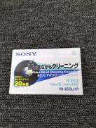 8MMビデオクリーニングカセット|SONY