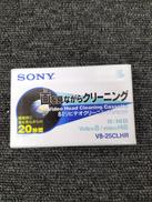 8MMビデオクリーニングカセット|SONY