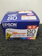 純正インク6色パック|EPSON